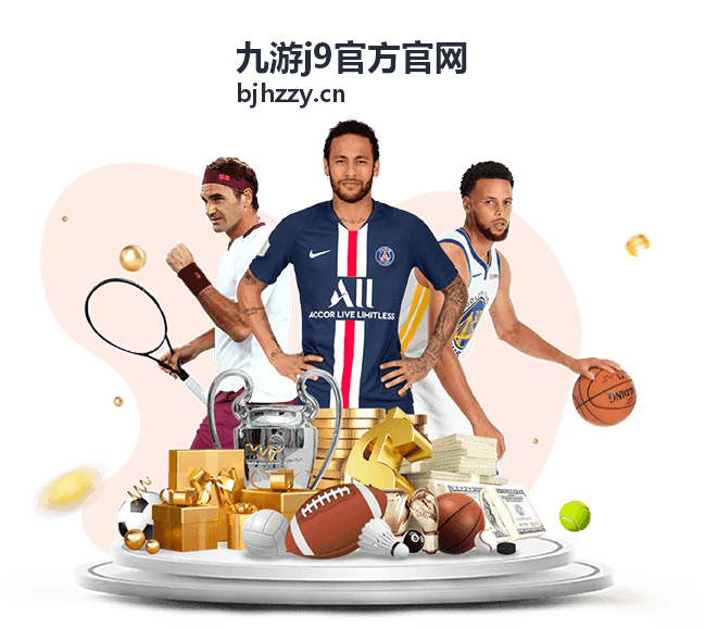 九游j9官方官网看点图墙更新公告配图